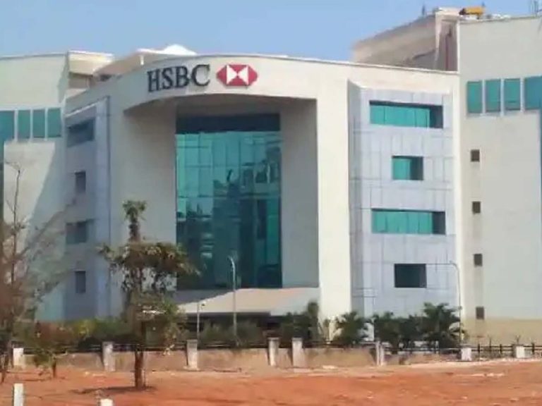 విశాఖకు హెచ్ఎస్‌బీసీ గుడ్‌బై..