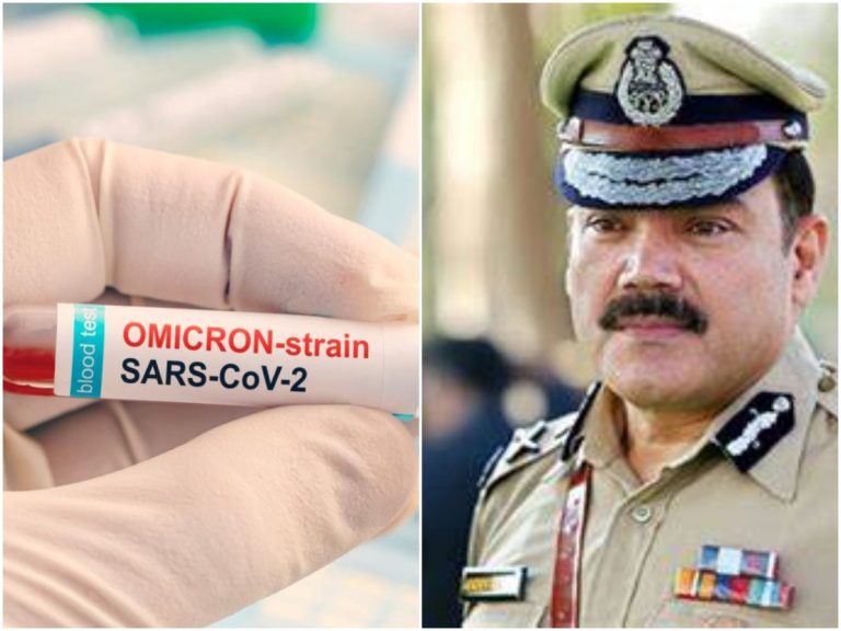 ఒమిక్రాన్ కేసులపై నగర సీపీ ఏమన్నారంటే..?