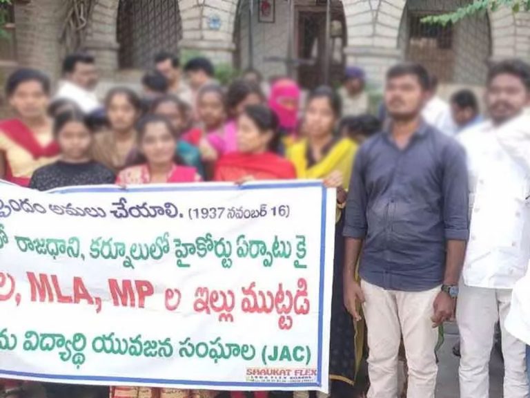 కర్నూలులో రాయలసీమ ఆత్మగౌరవ సభ…