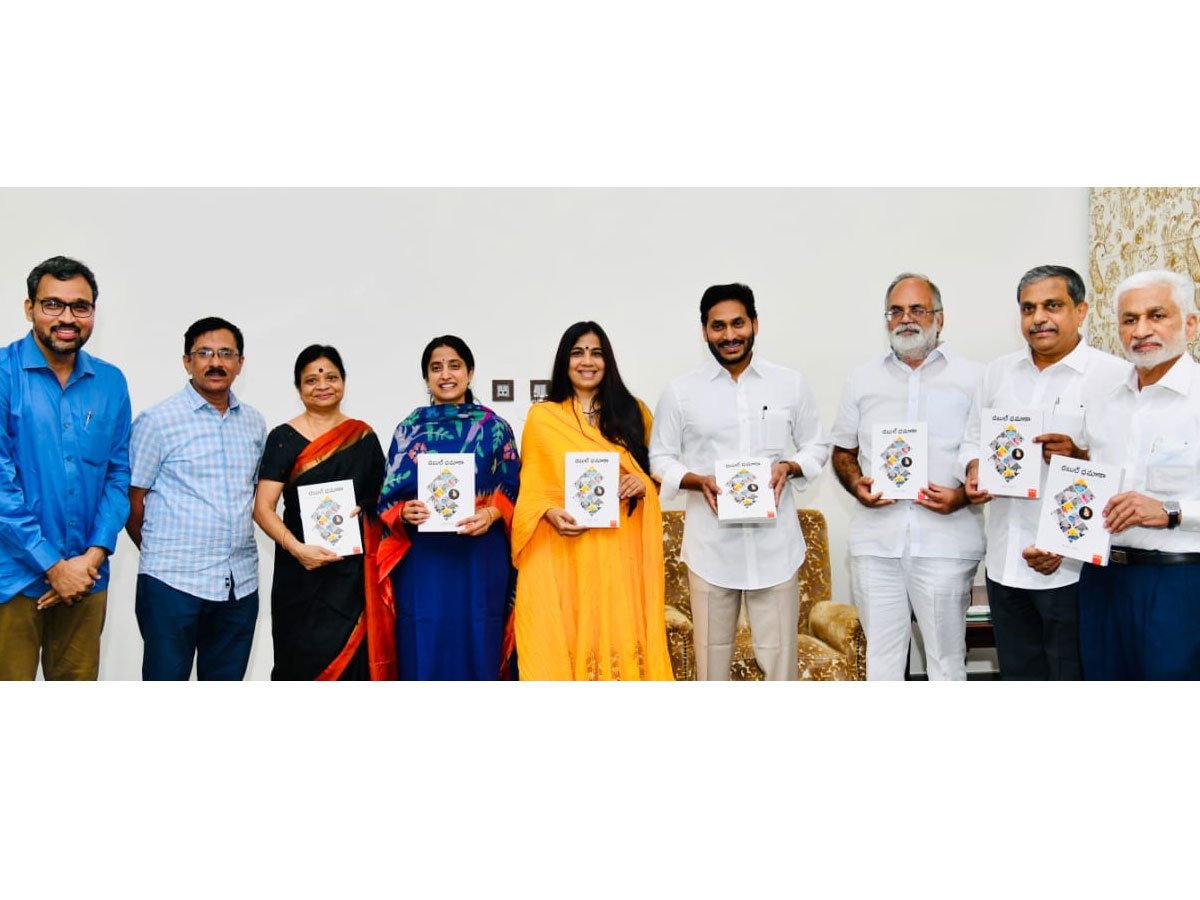 జగన్మోహన్ రెడ్డి దంపతులు ఆవిష్కరించిన ‘డబుల్ ధమాకా’