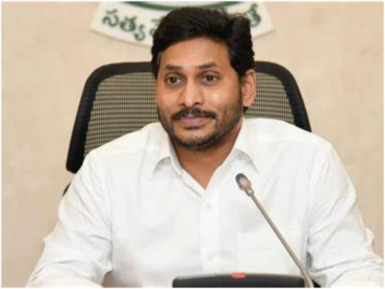 జగన్ వ్యక్తిగత హాజరు మినహాయింపు పిటిషన్.. 6కి వాయిదా