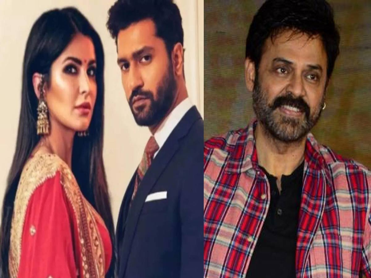 కత్రినా- విక్కీల పెళ్లికి ఆహ్వానం అందుకున్న మొదటి టాలీవుడ్ హీరో?