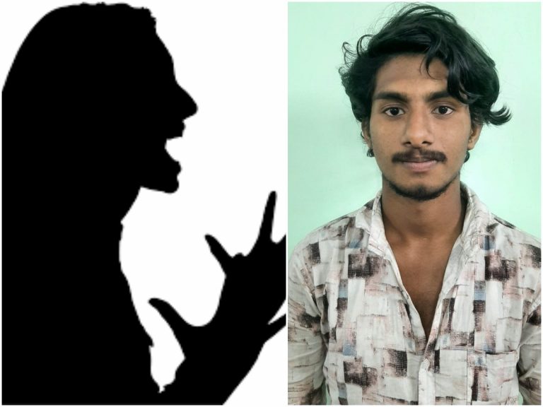 రాజానగరం టు భీమవరం.. యువతి కిడ్నాప్ కేసులో ట్విస్ట్!