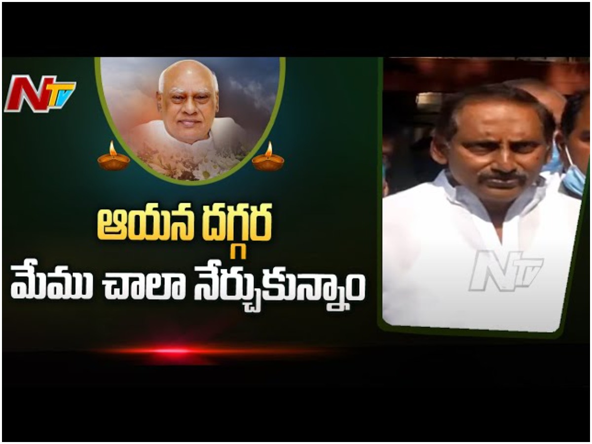 ఈతరం రాజకీయనేతలకు స్ఫూర్తి రోశయ్య