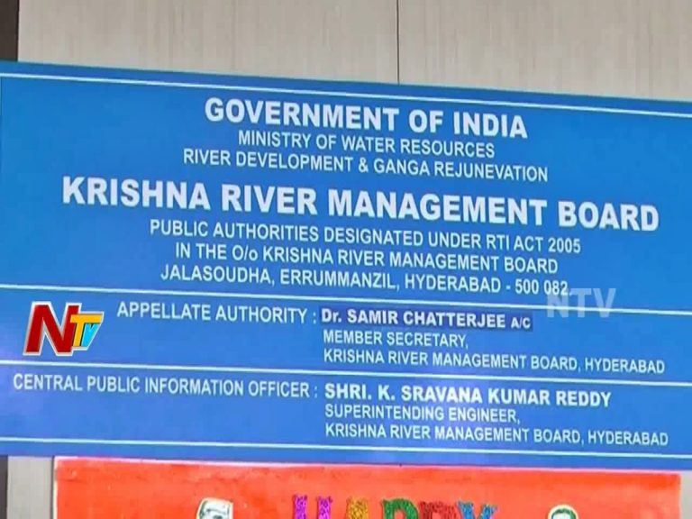 కేఆర్ఎంబీకి మరో లేఖ రాసిన తెలంగాణ సర్కారు