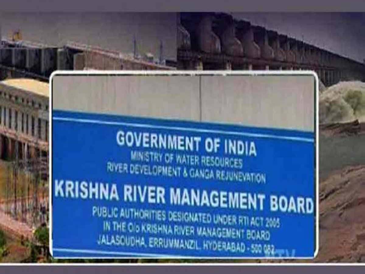 వర్చువల్‌గా భేటి అయినా కేఆర్‌ఎంబీ అధికారులు