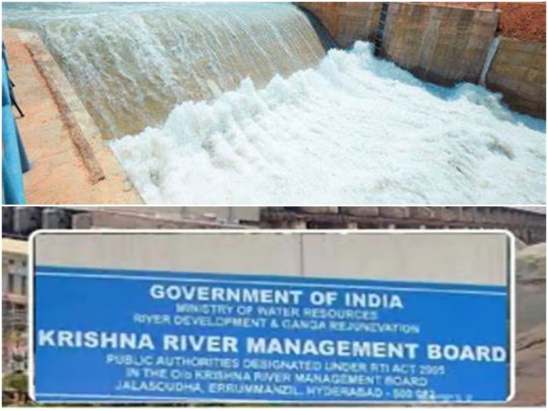 కేఆర్ఎంబీకి తెలంగాణ ఈఎన్సీ లేఖ.. ఏముందంటే..?