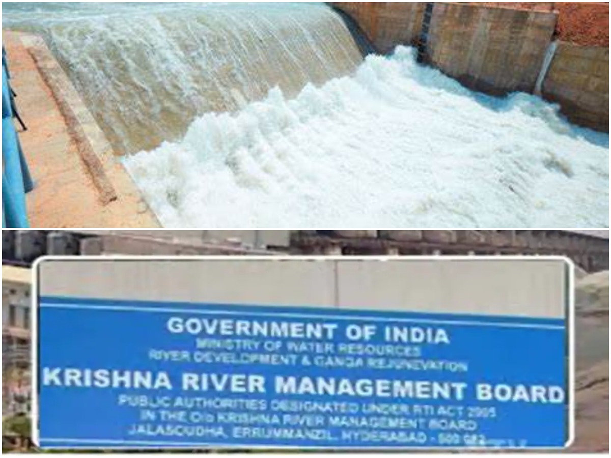 కేఆర్ఎంబీకి తెలంగాణ ఈఎన్సీ లేఖ.. ఏముందంటే..?