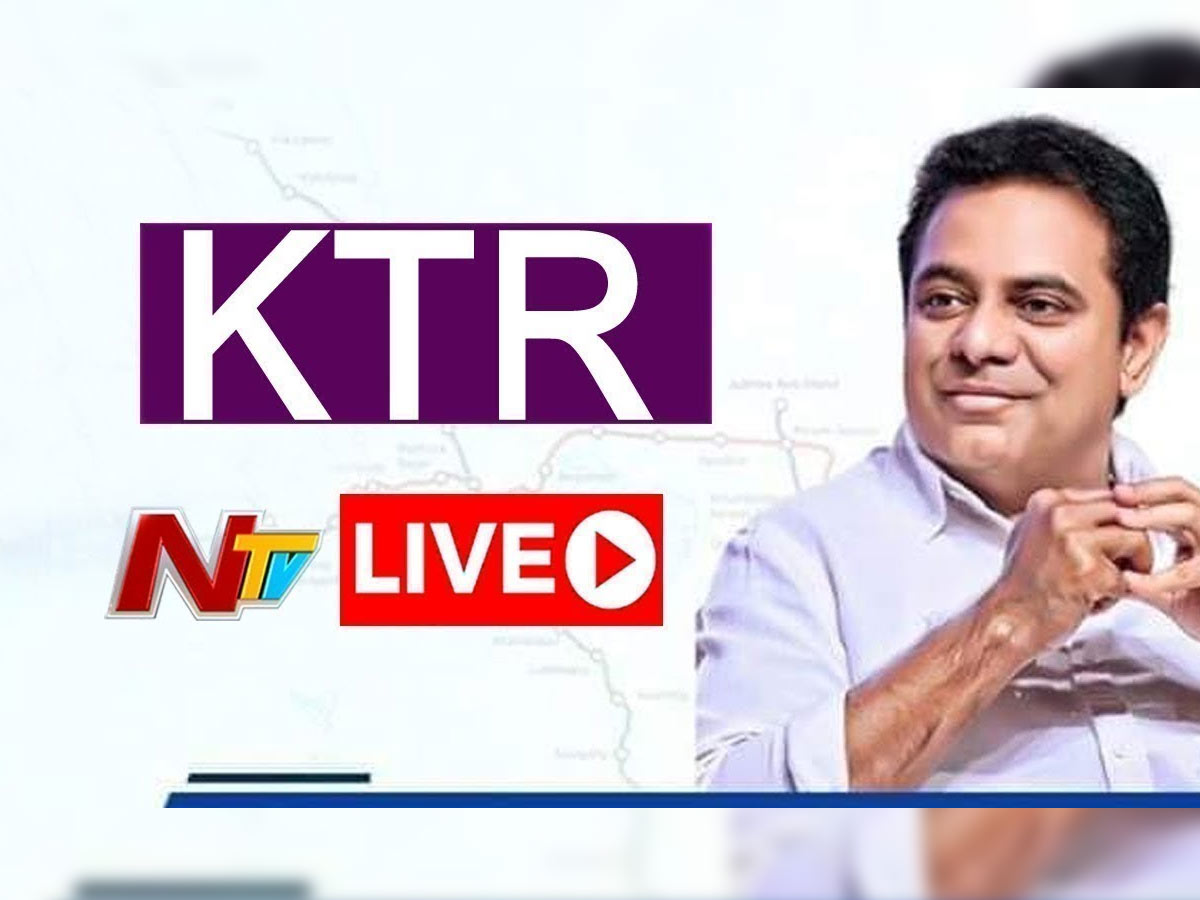 లైవ్ : ప్లగ్ అండ్ ప్లే ఇండియాలో ఈవెంట్ లో  కేటీఆర్