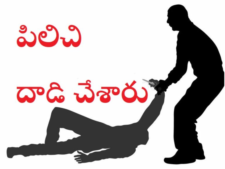 నాకు రక్షణ కల్పించండి.. టీడీపీ నేత మురళి కంప్లైంట్