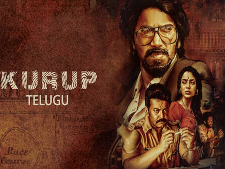 నెట్ ఫ్లిక్స్ లో అడుగుపెట్టిన ‘కురుప్’..