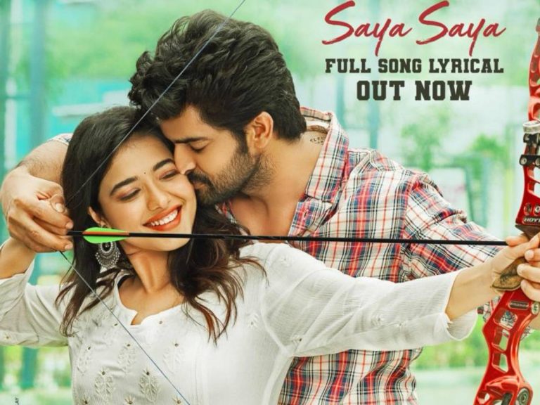 నాగశౌర్య ‘లక్ష్య’ గీతాన్ని విడుదల చేసిన నాగచైతన్య…