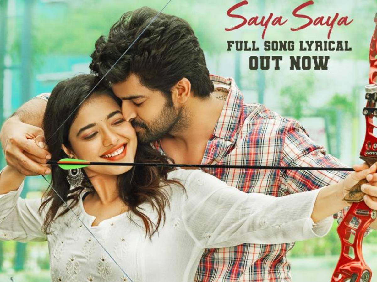 నాగశౌర్య ‘లక్ష్య’ గీతాన్ని విడుదల చేసిన నాగచైతన్య…