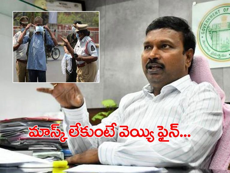 తెలంగాణలో మళ్లీ కఠిన ఆంక్షలు.. మాస్క్‌ లేకుంటే వెయ్యి జరిమానా