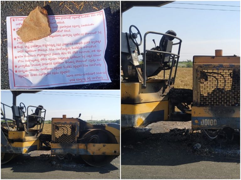 బ్రేకింగ్‌: రెండు వాహనాలకు నిప్పు.. పోలీసులకు మావోయిస్టుల సవాల్