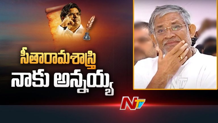 సిరివెన్నెల పార్థీవదేహం వద్ద కన్నీరుమున్నీరైన తనికెళ్ళ