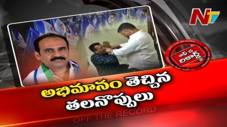 మంత్రి బాలినేని చుట్టూ మరో రగడ..!