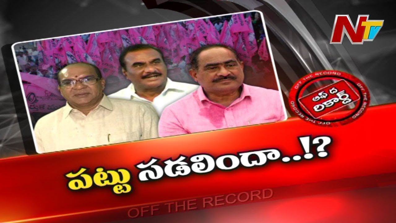 ఖమ్మం టీఆర్ఎస్‌లో క్రాస్‌ ఓటింగ్‌ ప్రకంపనలు..!