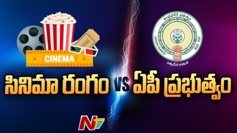 సోదాల విషయంలో తగ్గేది లేదంటున్న ప్రభుత్వం…