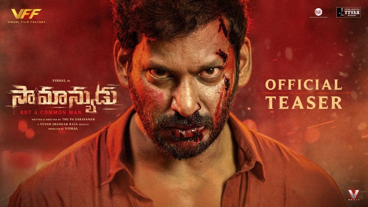 టీజర్ : యాక్షన్ ప్యాక్డ్ “సామాన్యుడు”