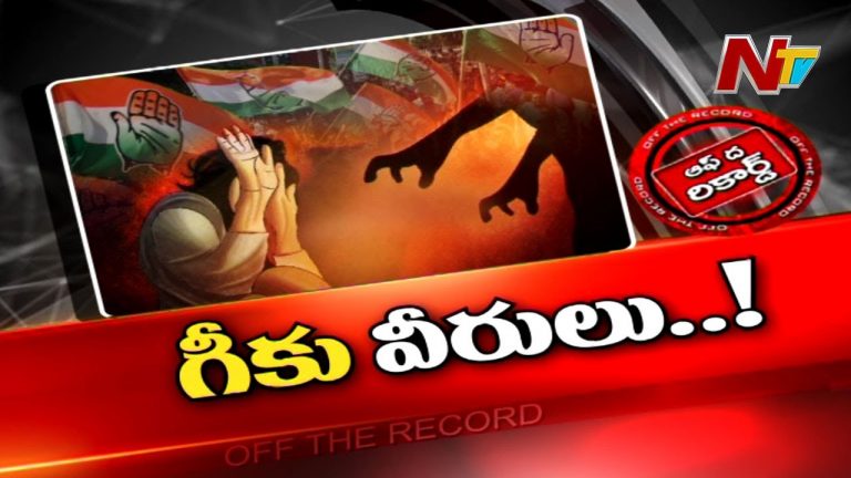 ఆ పార్టీకి తలనొప్పిగా మారిన మహిళా వేధింపుల ఆరోపణలు..!