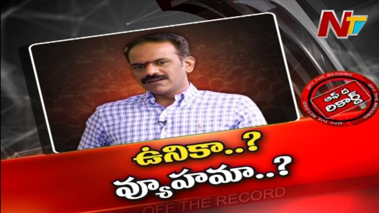 రాధాను హతమార్చేంత అవసరం ఎవరికి ఉంది?