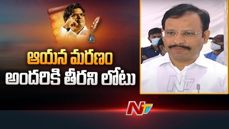 సిరివెన్నెల మృతదేహానికి సజ్జనార్ నివాళి