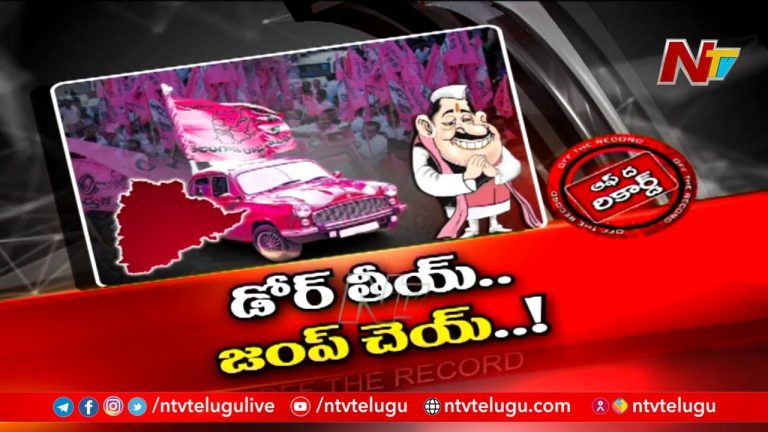 బీజేపీలోకి తెలంగాణ ఉద్యమ నేత జంప్ !