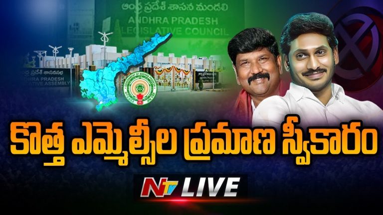 ఎమ్మెల్సీలుగా  ప్రమాణ స్వీకారం చేసిన 11మంది వైసీపీ సభ్యులు