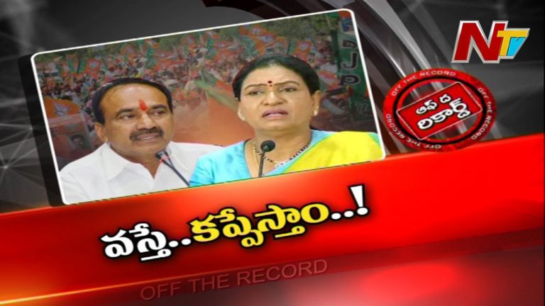 తెలంగాణలో ప్లాన్ మార్చిన బీజేపీ..