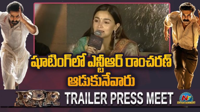 టాలీవుడ్ స్టార్ హీరోలపై అలియా కంప్లైంట్