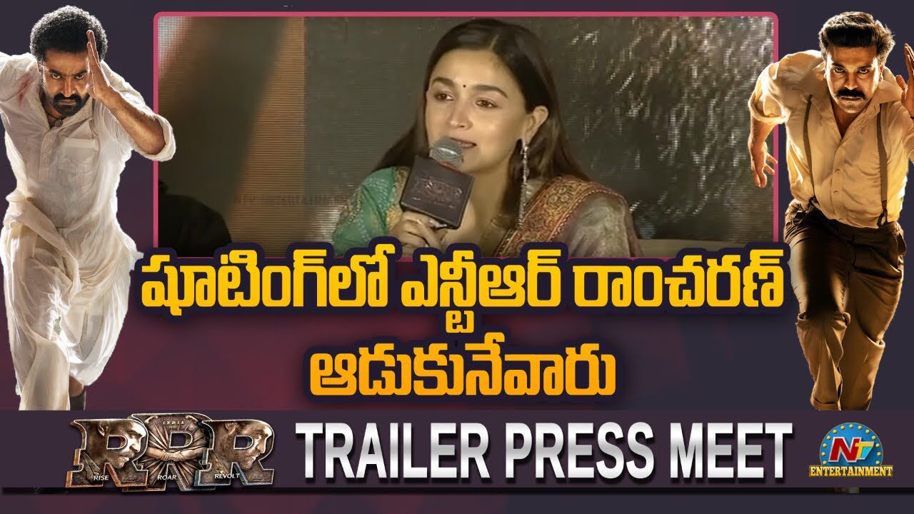 టాలీవుడ్ స్టార్ హీరోలపై అలియా కంప్లైంట్