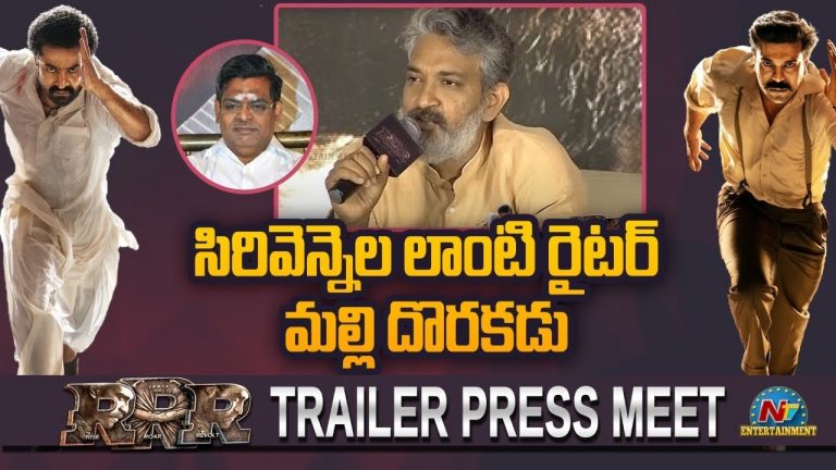 మిగతా వాళ్ళు వేరు.. సిరివెన్నెల వేరు… : రాజమౌళి