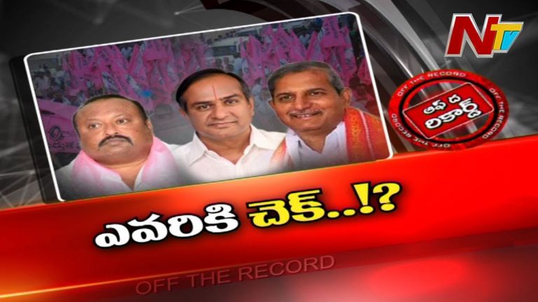 చల్మెడ చేరికతో కరీంనగర్‌ టీఆర్‌ఎస్‌లో ర‌చ్చ‌..!