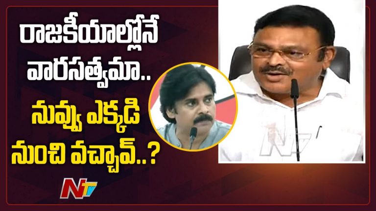 పవన్ కళ్యాణ్ మాట్లాడింది ఆవు కథలా ఉంది : అంబటి రాంబాబు