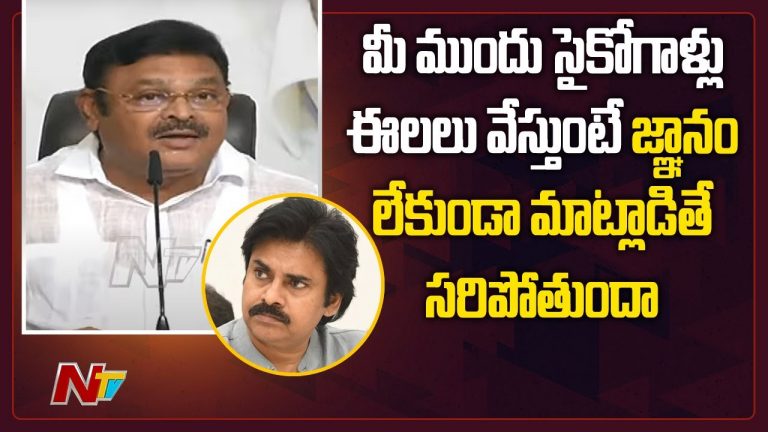 పవన్ కు కేంద్రాన్ని ప్రశ్నించడానికి ఎందుకు ధైర్యం లేదు :  అంబటి
