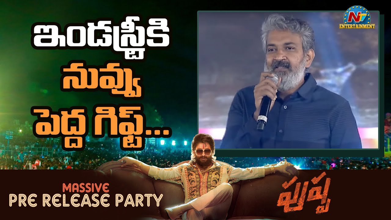 ఫేవరెట్ డైరెక్టర్, కంటిన్యూగా మెసేజ్ లు… సీక్రెట్ రివీల్ చేసిన రాజమౌళి