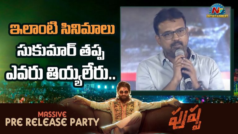 బన్నీ, కొరటాల కాంబోలో భారీ ప్రాజెక్ట్… ‘పుష్ప’ కంటే ఎక్కువ !