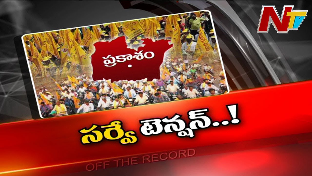 చంద్రబాబు నిర్ణయాలతో నేతల్లో గుబులు..!