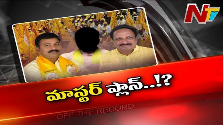 మాడుగులపై మాజీ మంత్రి కుమారుడు కన్ను..?
