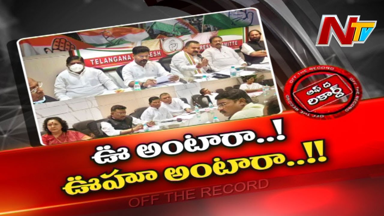 సభ్యత్వ నమోదుపై టీపీసీసీ కునికిపాట్లు..!