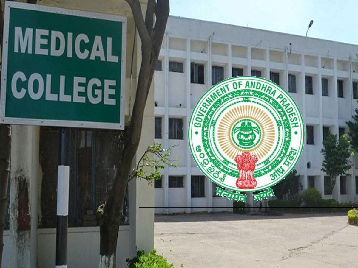 ఏపీలో మరో మూడు మెడికల్‌ కాలేజీలు.. కేంద్రం ఆమోదం..