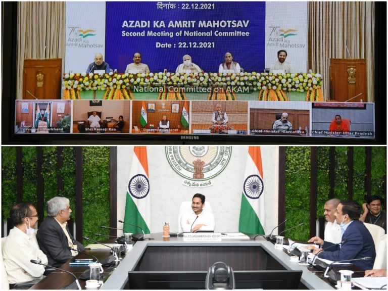 ప్రధాని మోడీతో వీడియో కాన్ఫరెన్స్‌లో పాల్గొన్న జగన్