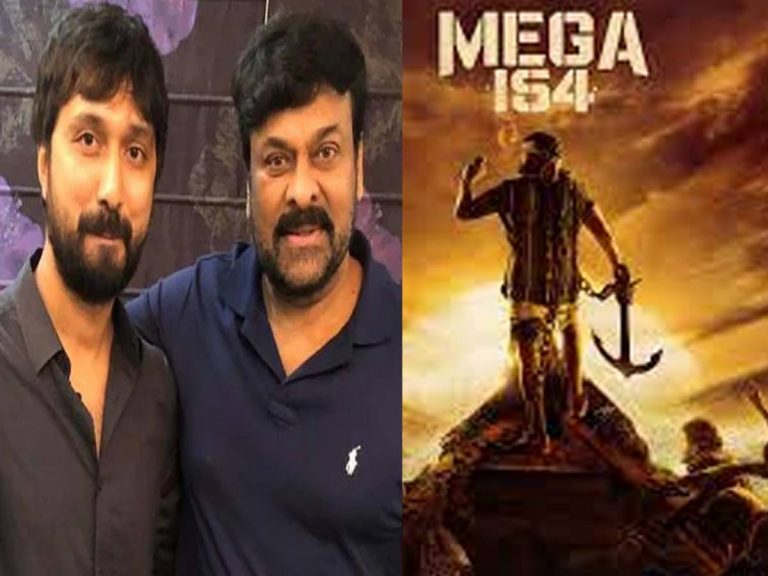 Mega154 : టైటిల్ లీక్ చేసిన మెగాస్టార్