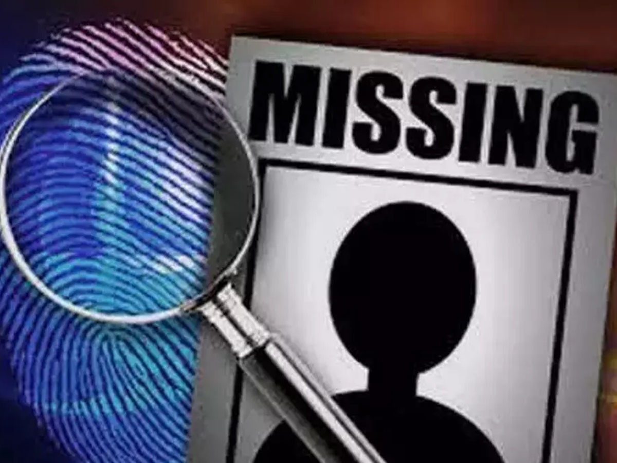 12 ఏళ్ల క్రితం అదృశ్యమైన వ్యక్తి.. బతికే ఉన్నాడని అందిన సమాచారం