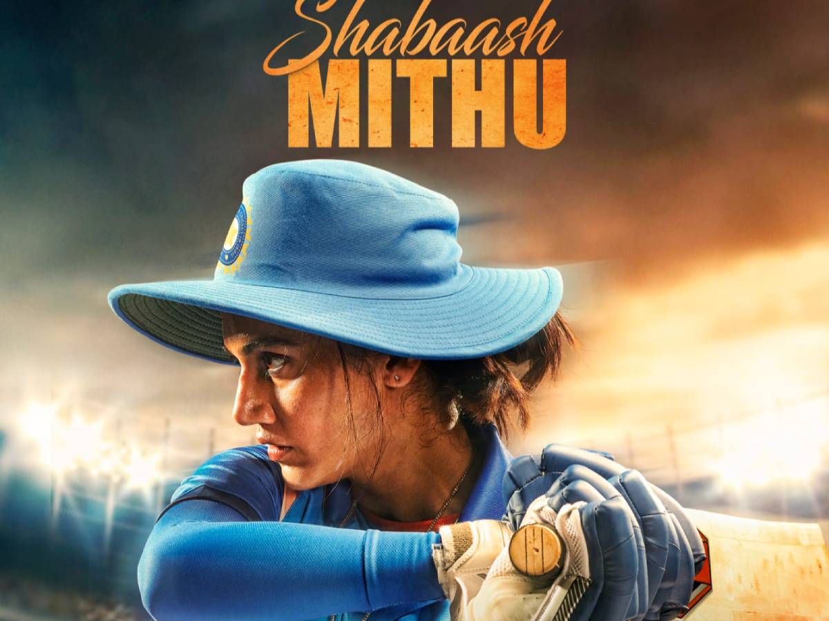 మిథాలీ రాజ్ బర్త్ డే సందర్భంగా బయోపిక్ రిలీజ్ డేట్!