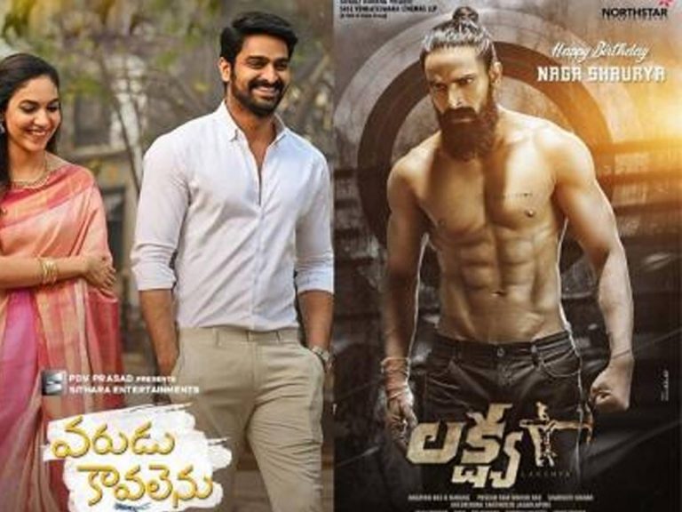 తనతో తానే పోటీ పడుతున్న నాగశౌర్య!