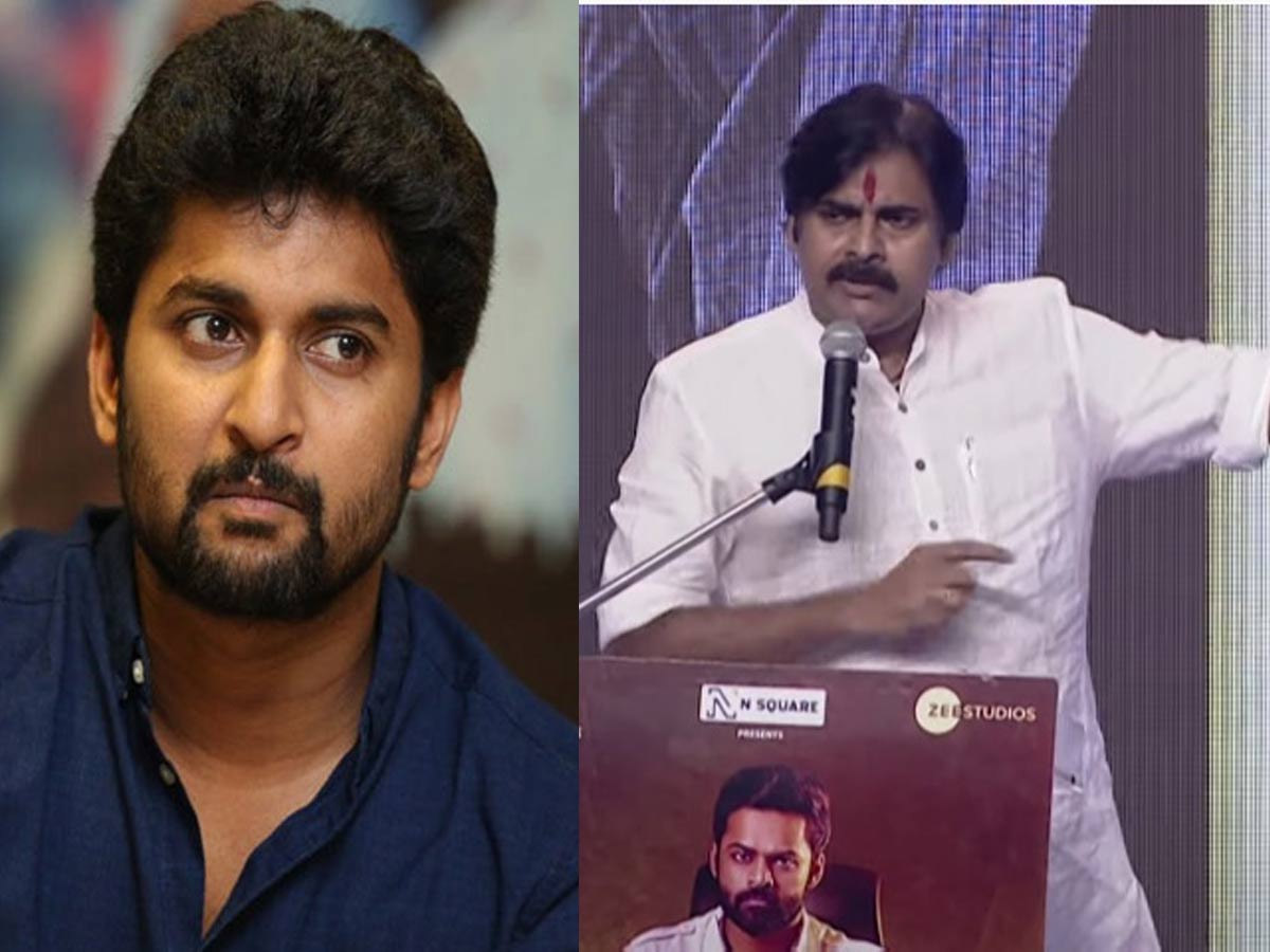 టాలీవుడ్ లో ఐక్యత లేదు.. అప్పుడే పవన్ కళ్యాణ్ కి సపోర్ట్ చేయాల్సింది- నాని