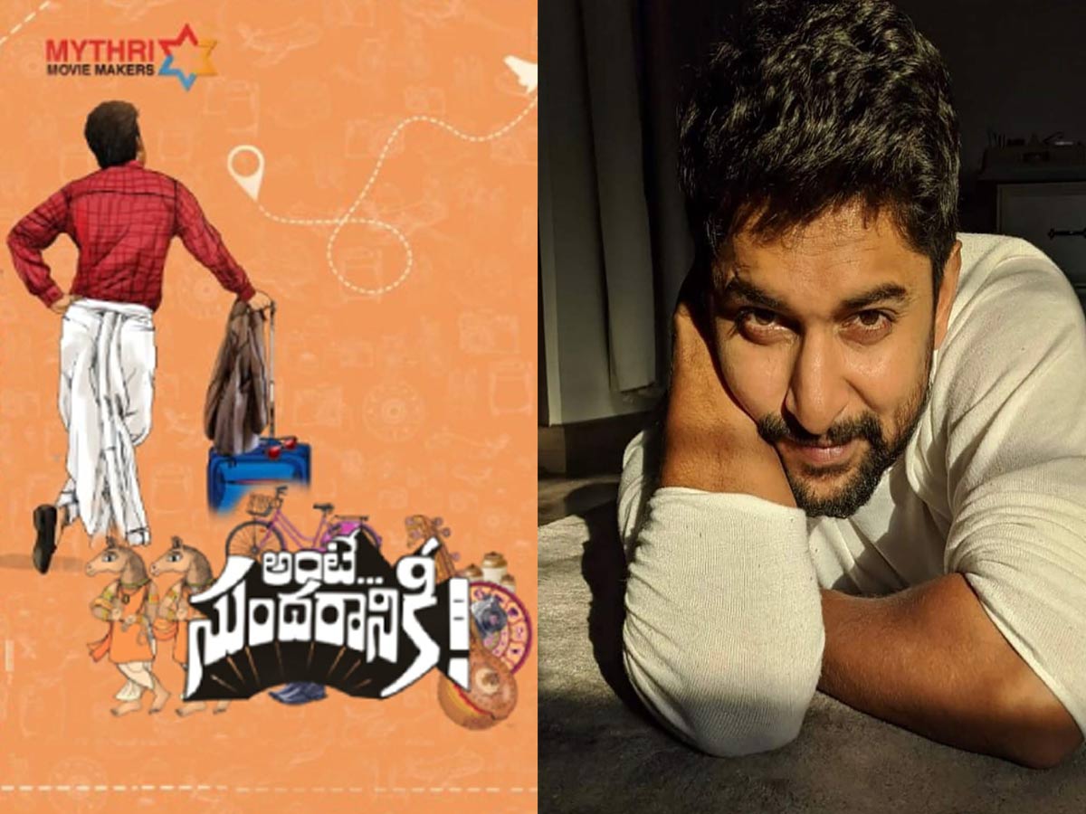 ‘అంటే సుందరానికి’.. పరిచయం చేసే టైమ్ వచ్చిందంటున్న’శ్యామ్ సింగరాయ్’