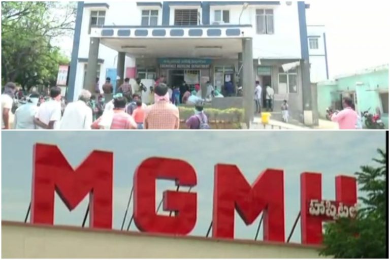 వరంగల్ ఎంజీఎంలో ప్రత్యేక వార్డ్‌ .. దేనికైనా రెడీ!